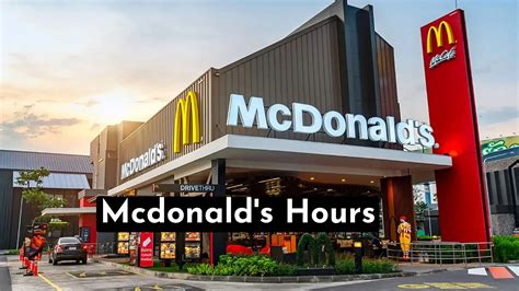 what time does mcdonald's open near me